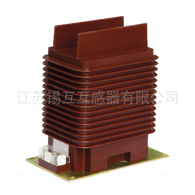 LZZB8-20/256b/4系列电流互感器